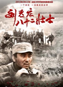 亚洲经典激情春色另类